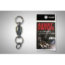 Emerillon Rolling CB One Assist Swivel