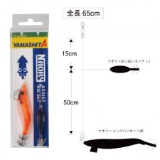 montage-yamashita-naory-assist-rig-set-basic-type-1-8-2-cnrars18bb.jpg