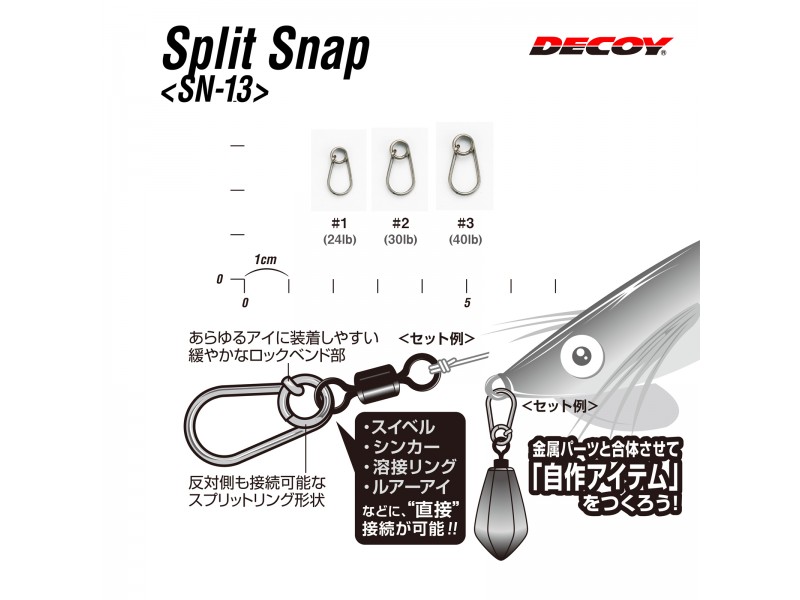 agrafe-decoy-sn-13-split-snap-gamme.jpg