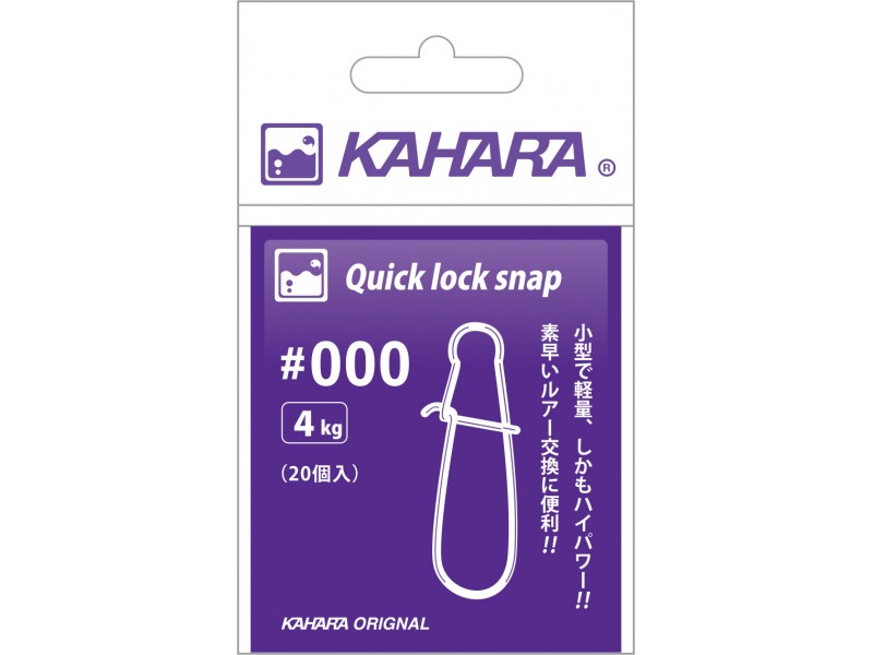 agrafe-kahara-quick-lock-snap.jpg