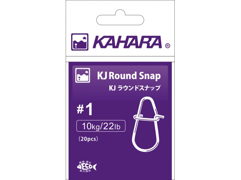 agrafe-kahara-round-snap.jpg