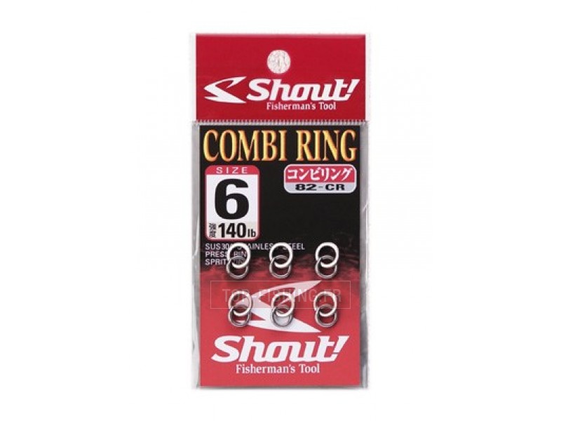 anneau-shout-combi-ring.jpg