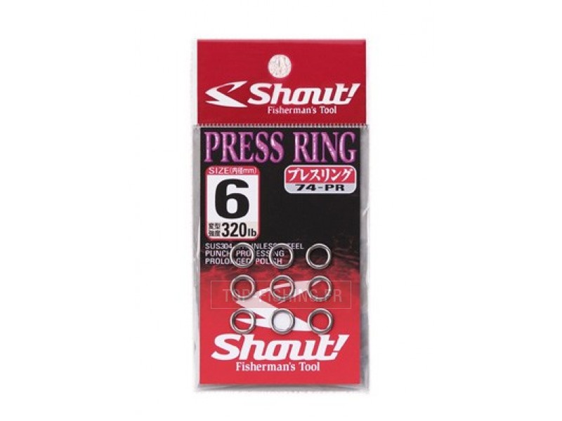anneau-shout-press-ring.jpg