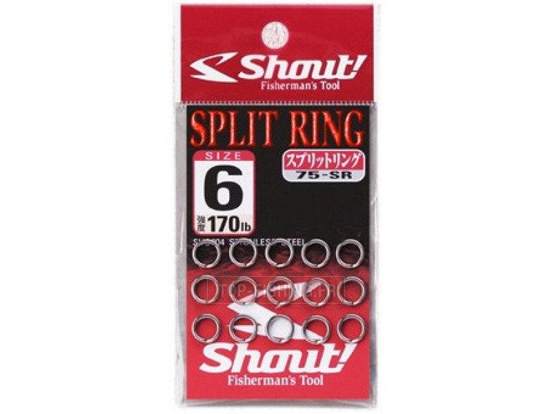 anneau-shout-split-ring.jpg