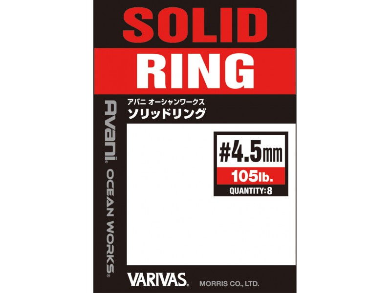 anneaux-brises-varivas-avani-solid-ring-packaging.jpg