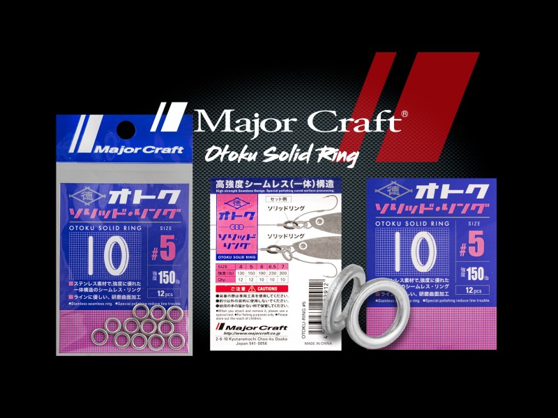 anneaux-soudes-major-craft-otoku-solid-ring-2.jpg