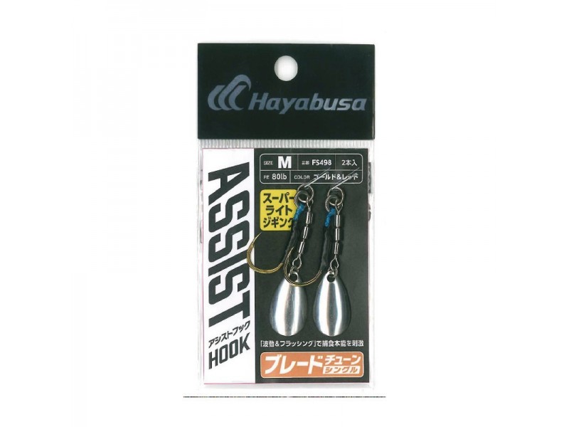 assist-hook-hayabusa-blade-tune-fs498.jpg