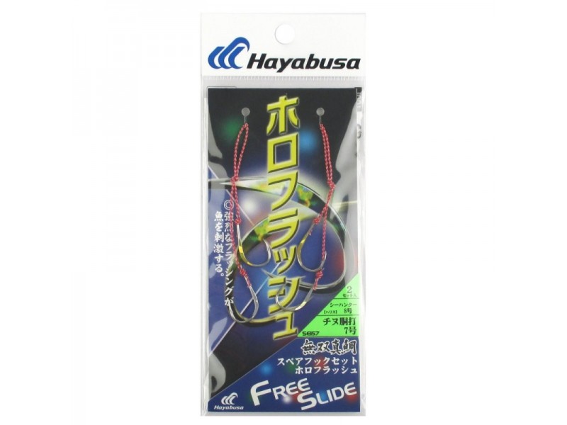 assist-hook-hayabusa-pour-free-slide-se157.jpg