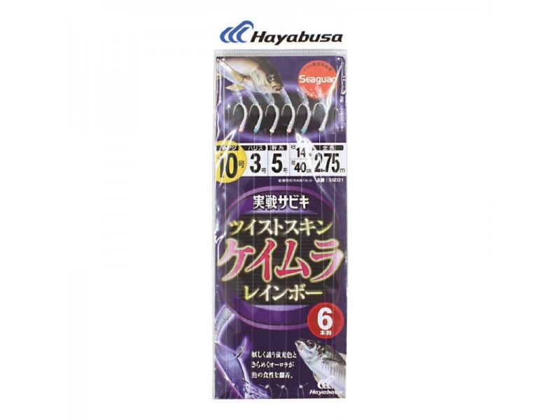 bas-de-ligne-hayabusa-sabiki-ss021.jpg