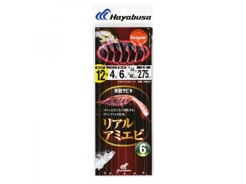 bas-de-ligne-hayabusa-sabiki-ss022.jpg