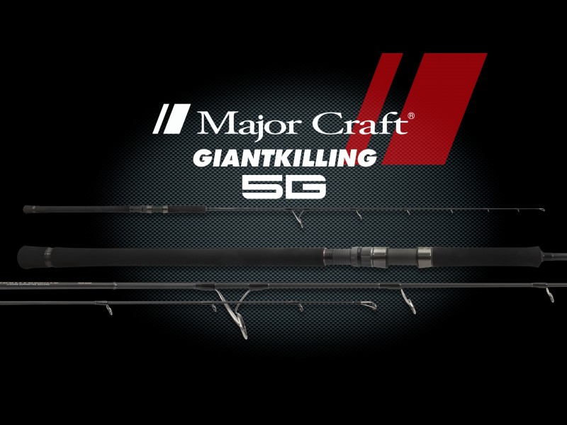 canne-major-craft-giant-killing-5g-3.jpg