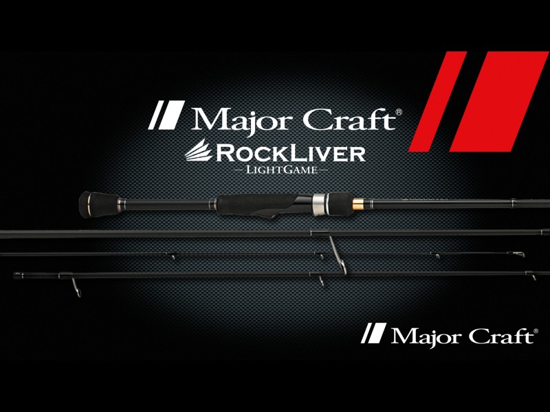 Canne Major Craft Rockliver 1G Hard Rock Game