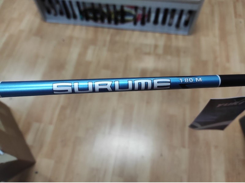 canne-yuki-surume-heavy.jpg