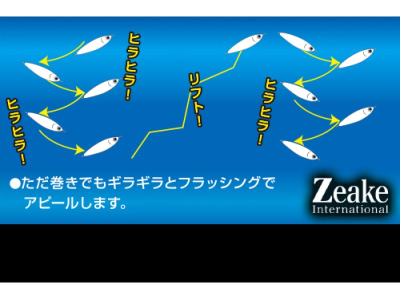 casting-jig-zeake-s-bit-30g-6.jpg