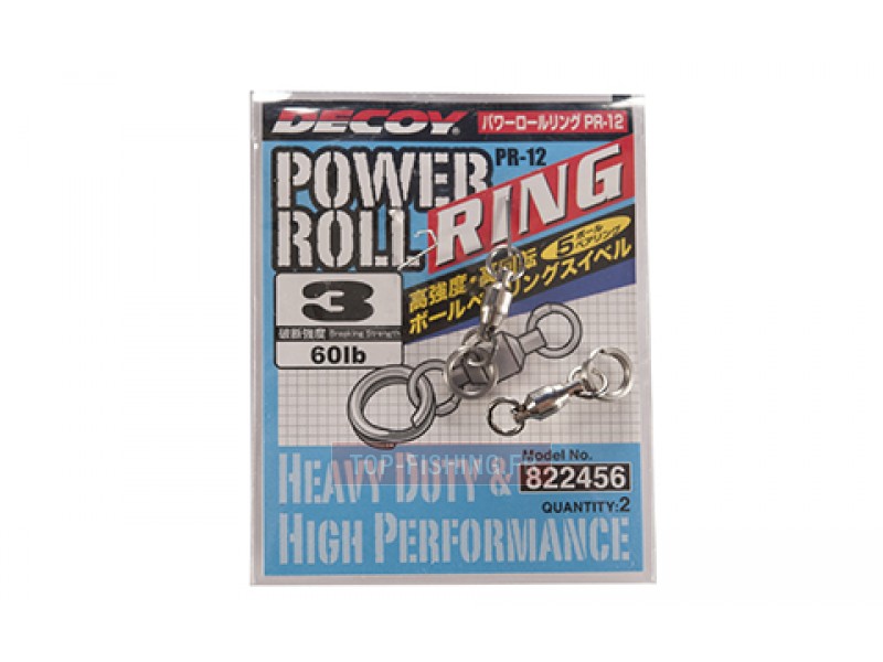 emerillon-decoy-power-roll-ring-pr-12-2.jpg