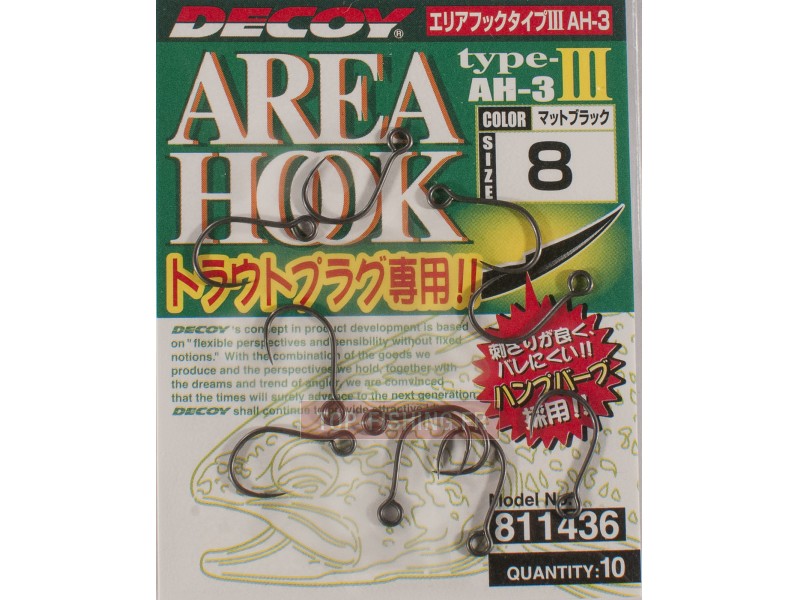 hame-on-decoy-aera-hook-type-iii-2.jpg