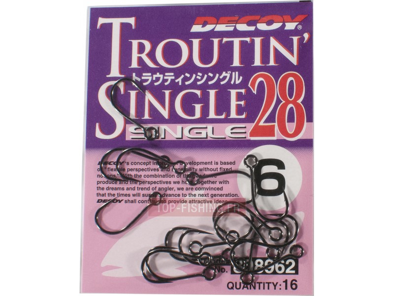 hame-on-decoy-troutin-single-28-2.jpg