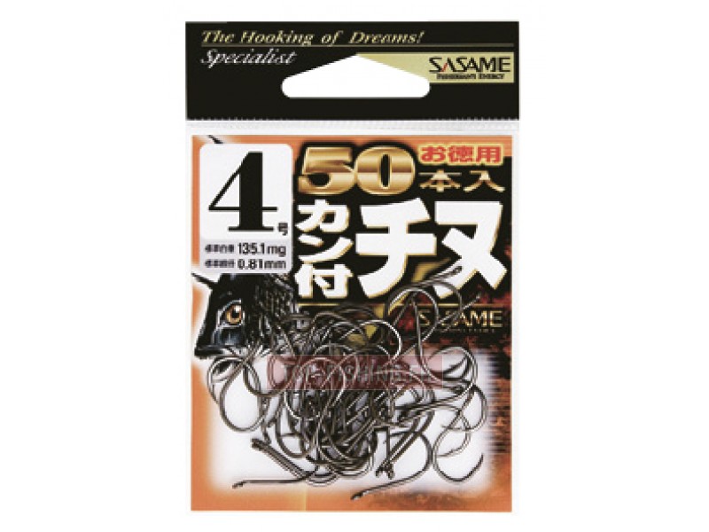 hame-on-sasame-kantsuki-chinu-hook-noir.jpg