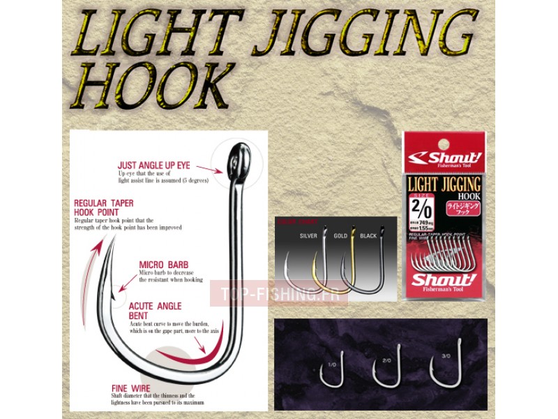 hamecon-shout-light-jigging.jpg