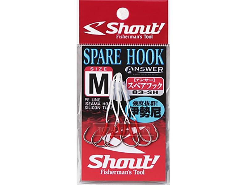 hamecon-shout-spare-iseama-.jpg