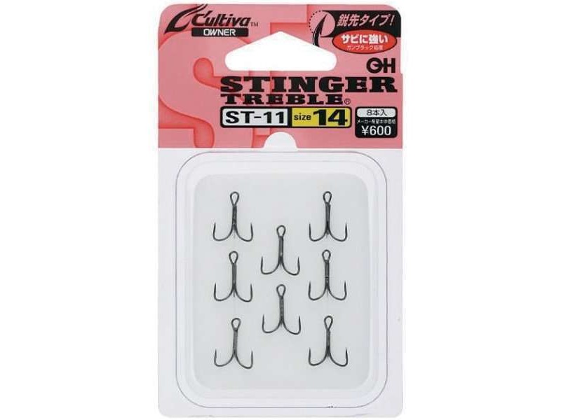 Hameçon Triple Owner Stinger Treble ST11