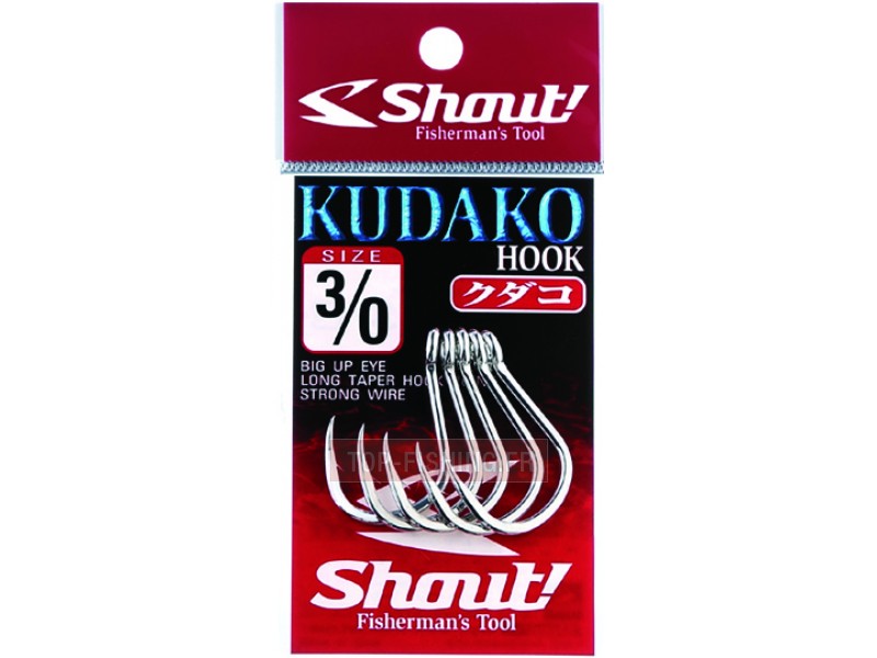 hamecons-shout-kudako-silver-2-0-par-6.jpg