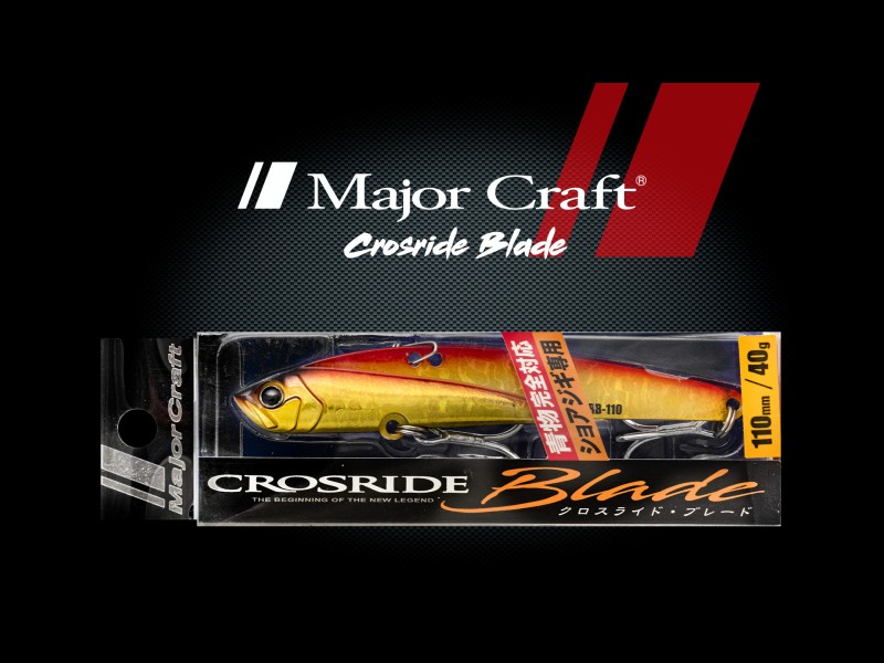 Lame Vibrante Major Craft Crosride Blade 95mm