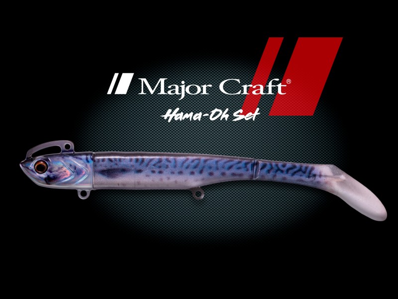 leurre-souple-arme-major-craft-hama-oh-set-89mm-7.jpg