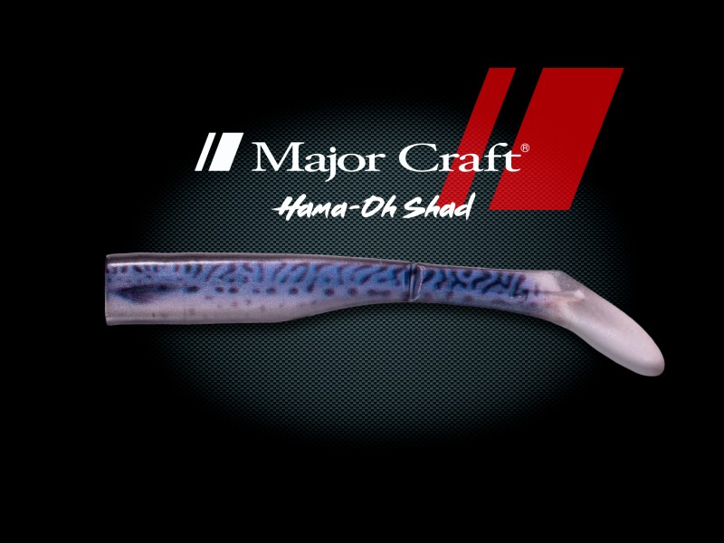 leurre-souple-major-craft-hama-oh-shad-89mm-6.jpg