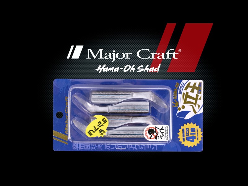 leurre-souple-major-craft-hama-oh-shad-89mm-7.jpg