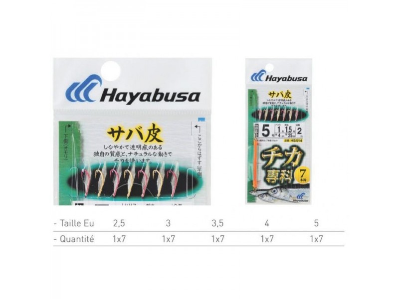 mitraillette-hayabusa-sabiki-hs514.jpg