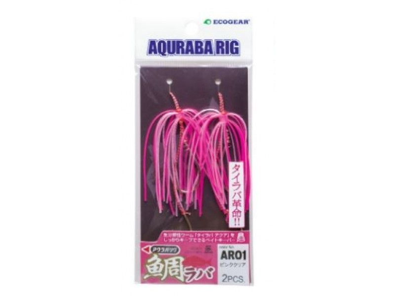 montage-madai-pescanautic-aquraba-rig-2.jpg