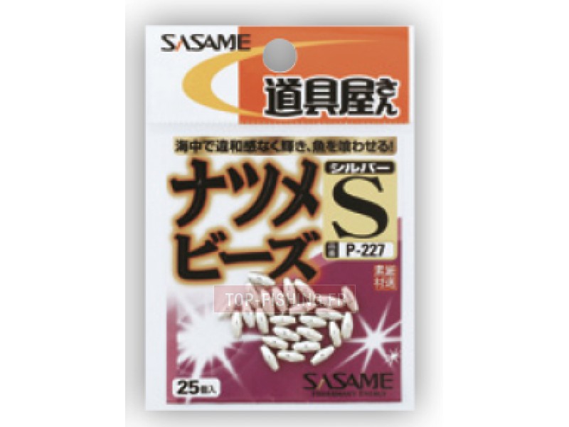 perles-brillantes-sasame-natsume-beads-argent.jpg