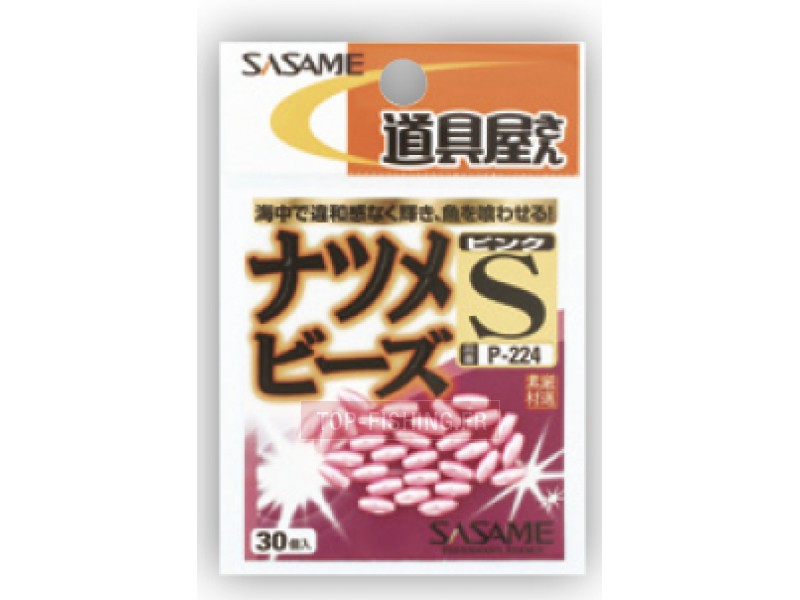 perles-brillantes-sasame-natsume-beads-rose.jpg