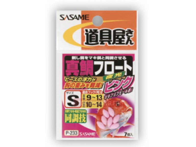 perles-ovales-sasame-floating-beads-rose.jpg