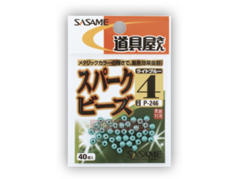 perles-sasame-spark-beads-bleu.jpg