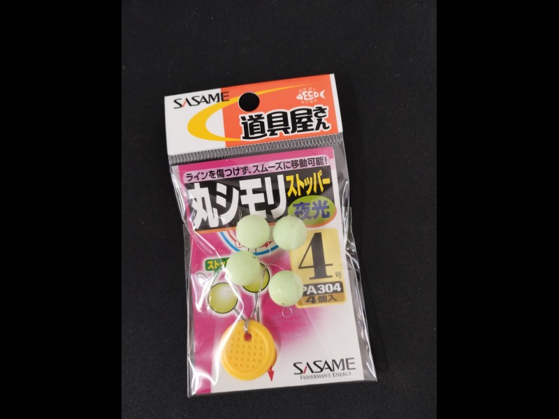 stop-float-sasame-round-float-stopper-2.jpg