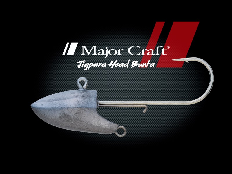 t-te-plombee-major-craft-jigpara-head-bunta-dart-4.jpg
