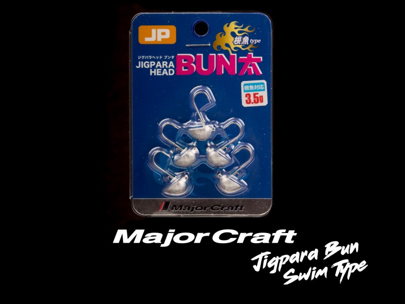 tete-plombee-jigpara-bun-swim-type-pack.jpg