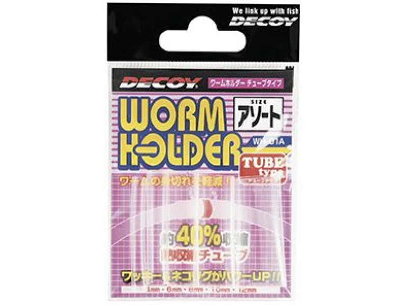 tubes-transparents-decoy-wh-01a-worm-holder.jpg