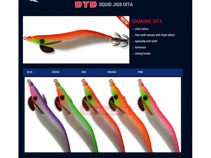turlutte-dtd-diamond-oita.jpg