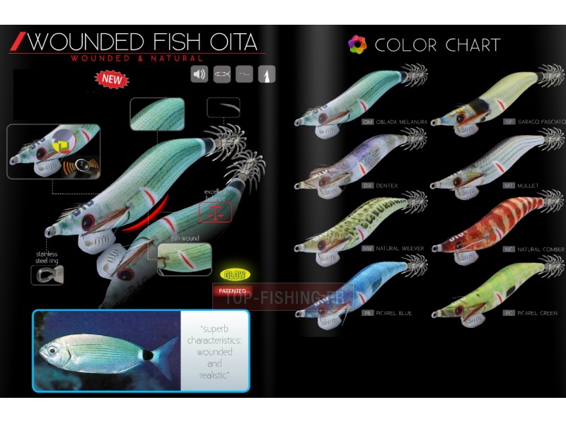 turlutte-dtd-wonded-fish-oita-100mm.jpg