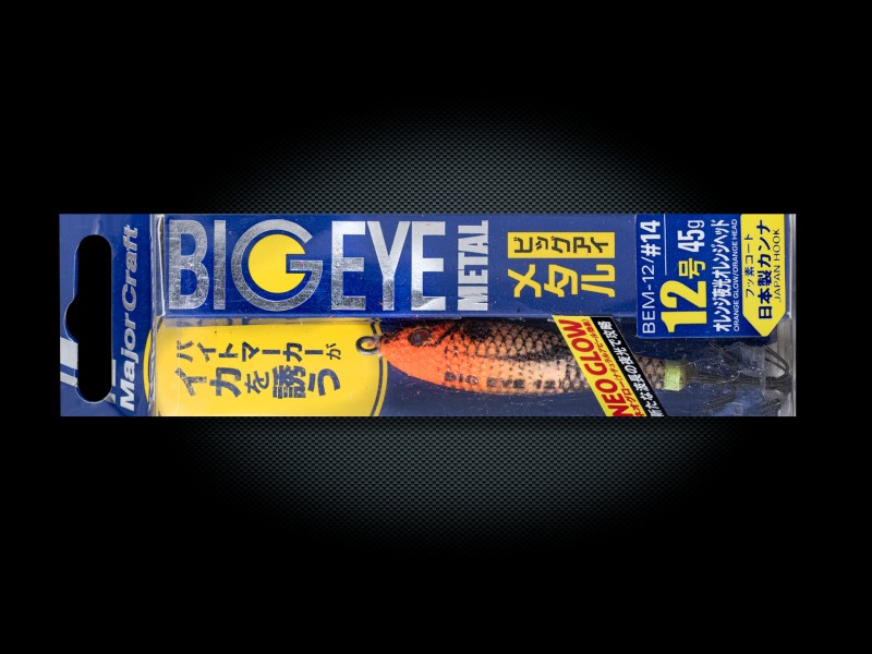 Turlutte Major Craft Big Eye Metal 58mm