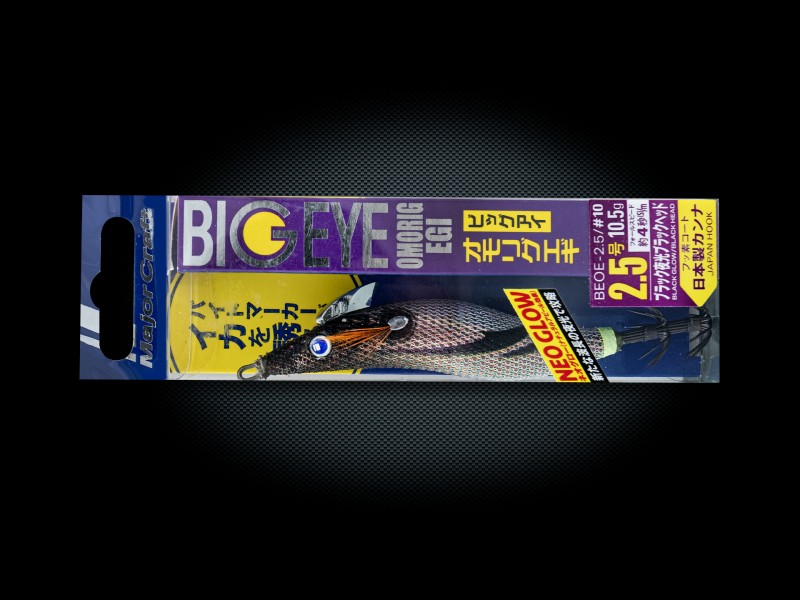 Turlutte Major Craft Big Eye Omorig Egi 63mm