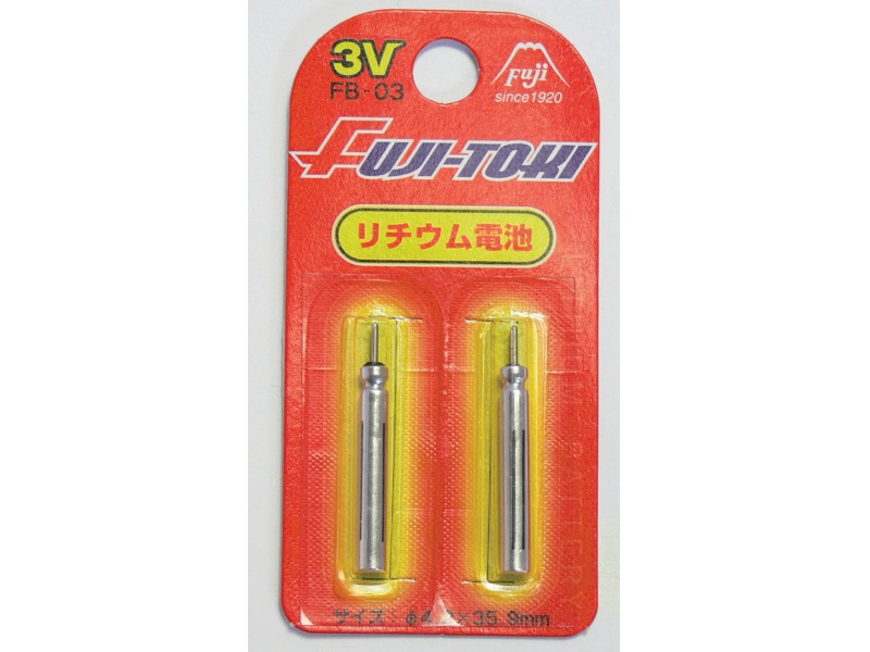 Pile BR435 pour le Flotteur Mousse (non fournie avec le flotteur)